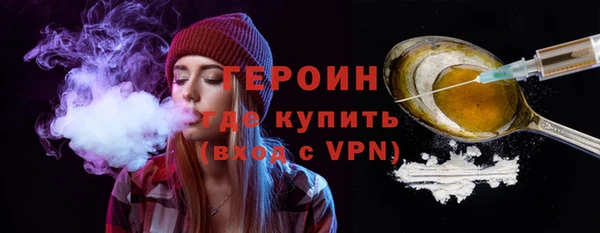 PSILOCYBIN Бронницы